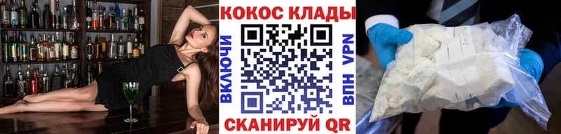 КОКАИН Перу  OMG ссылки  Спас-Клепики 