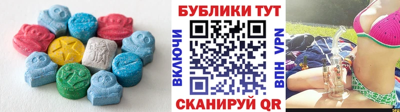 где купить наркотик  Спас-Клепики  Экстази Punisher 
