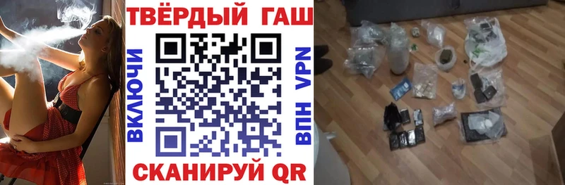 ГАШИШ 40% ТГК  купить   Спас-Клепики 