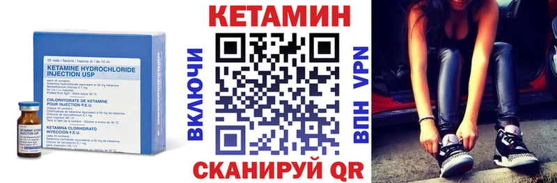 как найти наркотики  Спас-Клепики  mega ссылки  Кетамин VHQ 