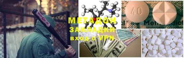 герыч Новозыбков