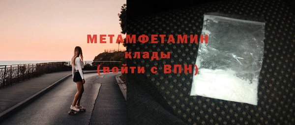 прущий лед Новодвинск