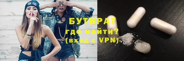 PSILOCYBIN Абаза