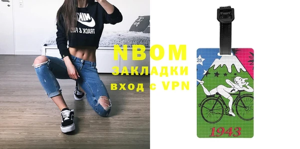 первитин Абдулино