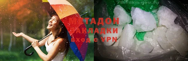 первитин Абдулино