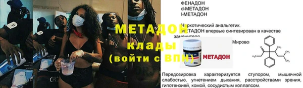 эйфоретик Абинск