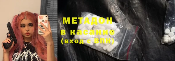 PSILOCYBIN Абаза