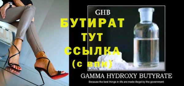 эйфоретик Абинск