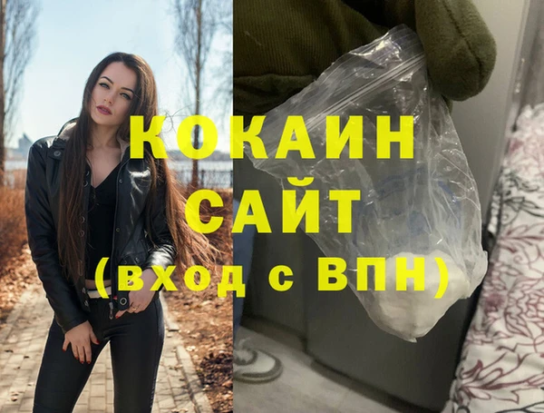 эйфоретик Абинск