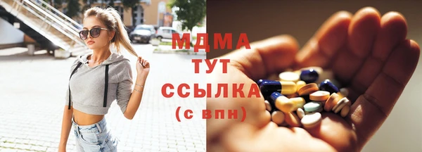 PSILOCYBIN Абаза