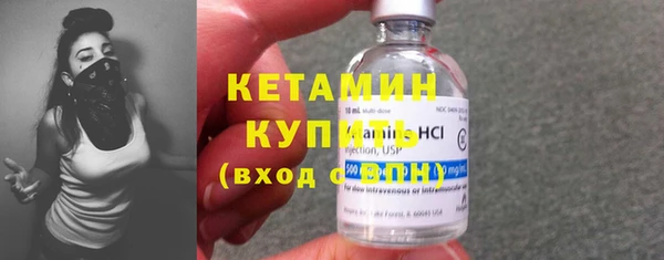 PSILOCYBIN Абаза