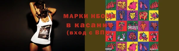 эйфоретик Абинск