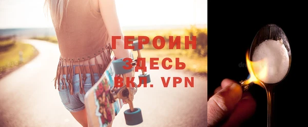 PSILOCYBIN Абаза