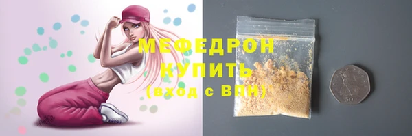 PSILOCYBIN Абаза