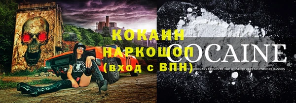 эйфоретик Абинск