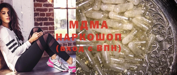 PSILOCYBIN Абаза
