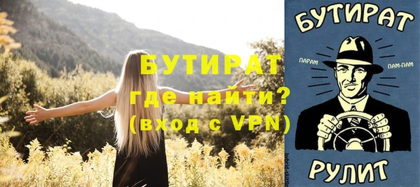 первитин Абдулино