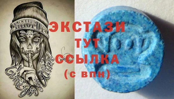 спиды Новокубанск