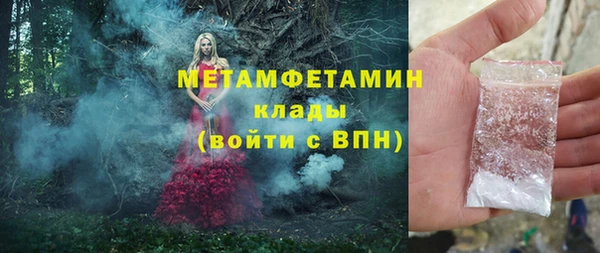PSILOCYBIN Абаза