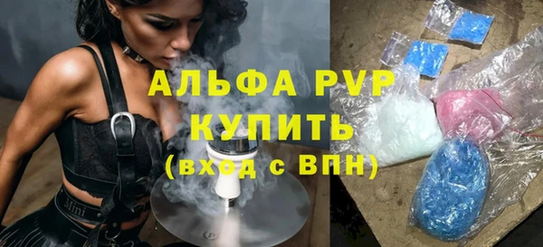 первитин Абдулино