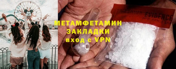 трава Беслан