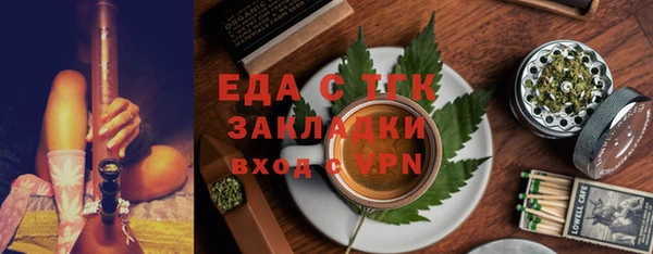 спиды Новокубанск