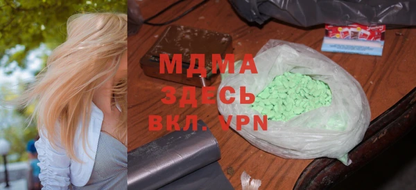герыч Новозыбков