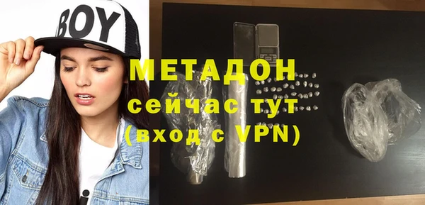 первитин Абдулино