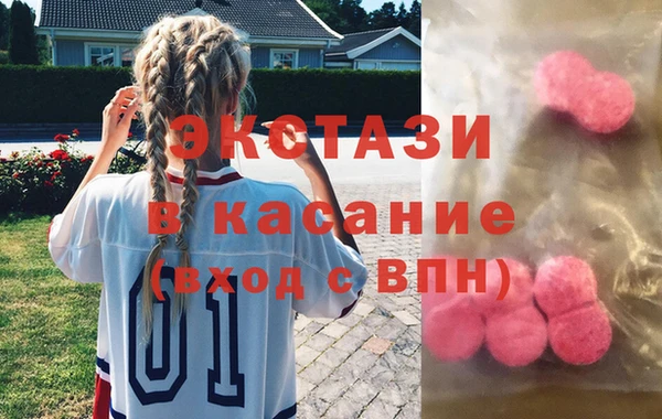 эйфоретик Абинск