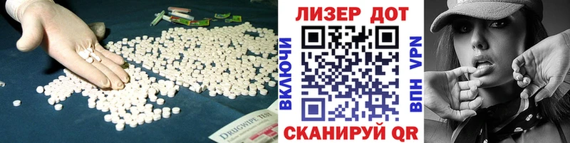 Лсд 25 экстази ecstasy  где найти наркотики  Спас-Клепики 