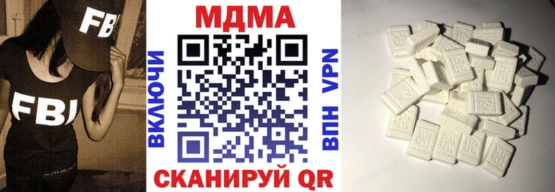 МДМА Molly  магазин продажи   Спас-Клепики 