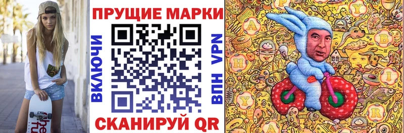 OMG ТОР  даркнет сайт  Спас-Клепики  Марки 25I-NBOMe 1,5мг 