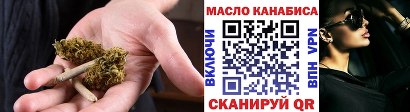 Дистиллят ТГК THC oil  наркота  Спас-Клепики 
