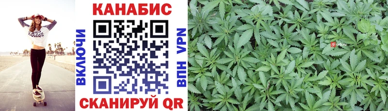 Канабис LSD WEED Спас-Клепики